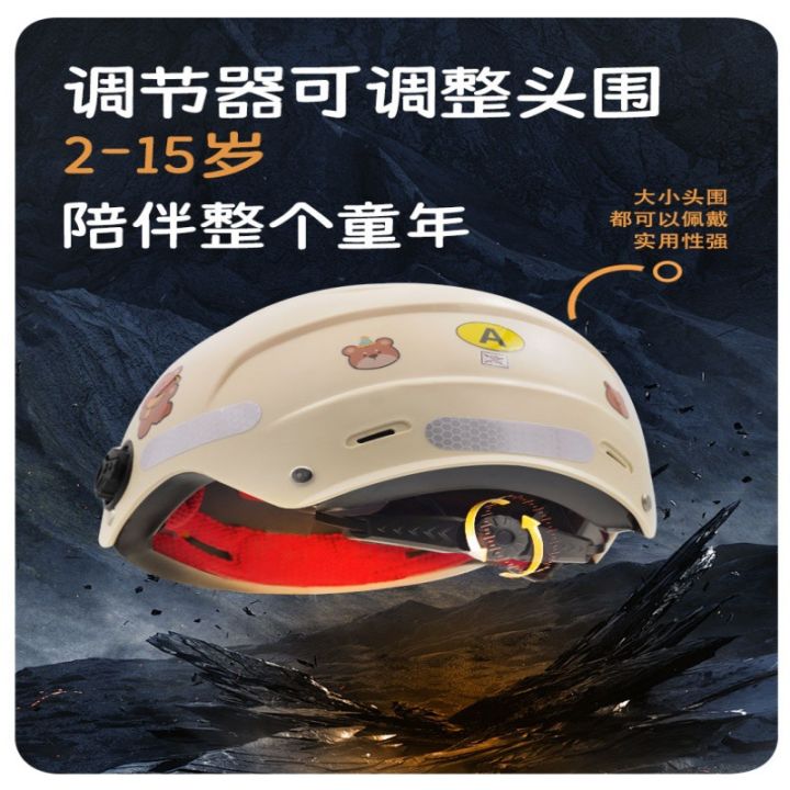 Children's%20helmet,%20new%20national%20standard%203C%20certification,%20electric%20vehicle%20helmet,%20summer%20sunscreen,%20baby%20half%20helmet,%20four%20seasons,%20men's%20and%20women's%20hats%20-%20Image%202
