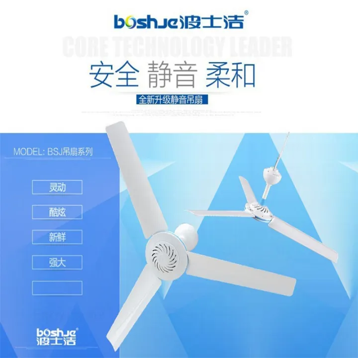 Boshijie%20three-leaf%20breeze%20small%20ceiling%20fan%20home%20bass%20fan%20bed%20mini%20big%20wind%20fan%20factory%20electric%20fan%20-%20Image%204