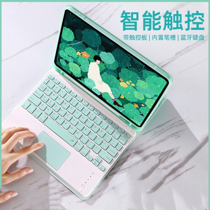 New ipad bluetooth keyboardipad10.2 tablet split touch keyboard Air4 pen slot bluetooth keyboard holster