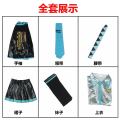 Hatsune Miku cos Formula Chuyin Women's Cosplay Costume Spread Role playing Clothes. 