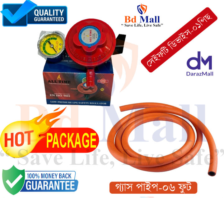 Low%20Pressure%20LPG%20Safety%20Regulator%20with%20Meter%20%E2%80%93%20High%20Quality,%20ISO%209001,%202%20Years%20Warranty%20for%20Home%20Kitchen%20%7C%20All%20Time%20-%20Image%204