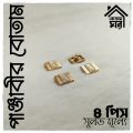 Button For PANJABI - HIGH Quality Button - 4 Pieces Set - Design 198 of 250. 