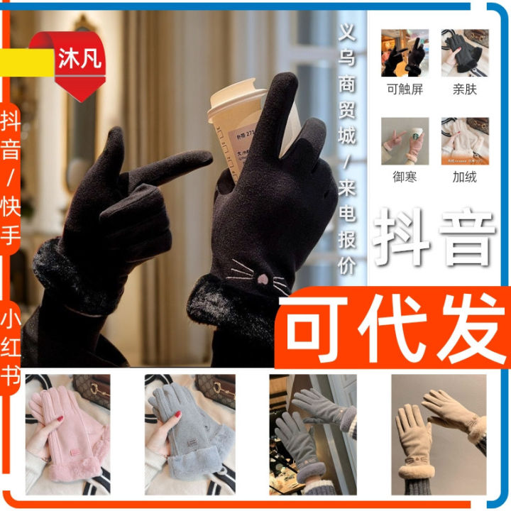 Gloves%20_%20Winter%20Outdoor%20Baby%20Girl%20Gloves%20Cycling%20Touch%20Screen%20Gloves%20Cycling%20Cute%20Student%20Cat%20Gloves%20for%20Women%20-%20Image%204