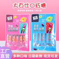 Creative Candy Lipstick Fruit Princess Lipstick Shape Lollipop Children's Toy Candy in Stock. 