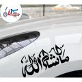 Car Sticker ( Waterproof & Premium Quality) - Car Accessories - cycle sticker. 