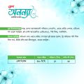Fresh Anonna Sanitary Napkin Belt system - 15 Pads.