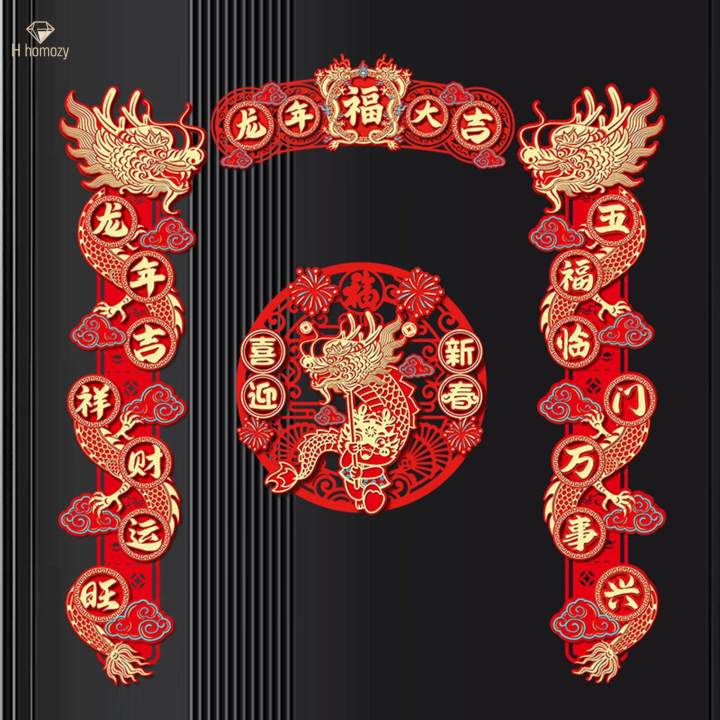 Spring Festival Couplets Chunlian Paper Chinese New Year Couplets Duilian for Wall New Year Spring