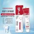 SP 4 probiotic whitening toothpaste, Ultra Brightening Toothpaste, Advanced Whitening Formula for Stain Removal and Enamel Protection. 