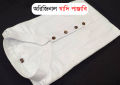 White Khadi Panjabi - Panjabi - Panjabi For Men - Panjabi. 
