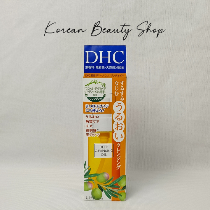 DHC%20Deep%20Cleansing%20Oil%20-%2070ml%20-%20Image%202