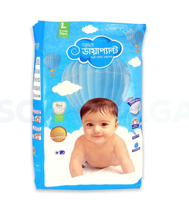 Bashundhara Baby Diaper. Pant System. Large Size. 9-14 kg. 34 pieces
