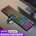 Eweadn GX30 Wired Keyboard E-sports Gaming Mouse Mechanical Feel Wired Keyboard Mouse Headphone Set PC Gamer Accessories Gift. 