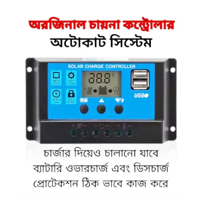 10A%20Solar%20Charge%20Controller%20including%20USB%20Port%20%20Great%20Value%20-%20Upscaled%20Quality%20-%20Simple%20to%20Use%20-%20Image%203