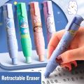 1 Set Cute Soft Retractable Press Erasers Pencil Rubber for Kids Eraser Pen School Stationery Supplies.
