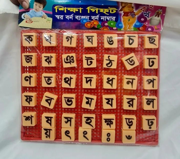 Educational%20Alphabets%20Toy,%20Learning%20Bangla%20%20Bangla%20Alphabet%20Refrigerator%20Magnets%20-%20Image%202