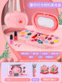 Imitation Beauty Kids Lipstick Cosmetics Girls Play Home Makeup Box Toy Nail Polish Kids Makeup Set. 