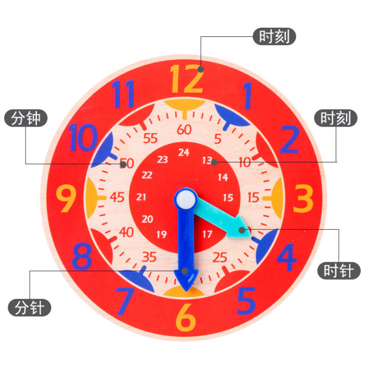 Children's Wooden Clock Baby Time Early Cognitive Education Educational Toys 2-5 Year-Old Digital Clock Teaching Aids Wholesale