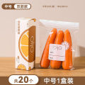 Freshness Protection Package Food Grade Household Self-Styled Plastic Bag Thickened Ingredients Frozen Special Multi-Functional Refrigerator Storage Bag.