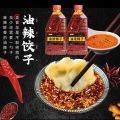 Flavor Red Chili Oil Red Oil Pepper Oil Slightly Spicy Super Spicy Red Chili Oil. 