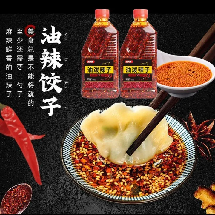 Flavor%20Red%20Chili%20Oil%20Red%20Oil%20Pepper%20Oil%20Slightly%20Spicy%20Super%20Spicy%20Red%20Chili%20Oil%20-%20Image%205