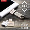 Remax OTG USB Micro USB OTG Plug. 
