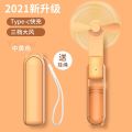Portable Fan Mini Handheld Fan Cooling USB 4800mAh Recharge Hand Held Small Pocket Fan with Power Bank Flashlight Feature. 