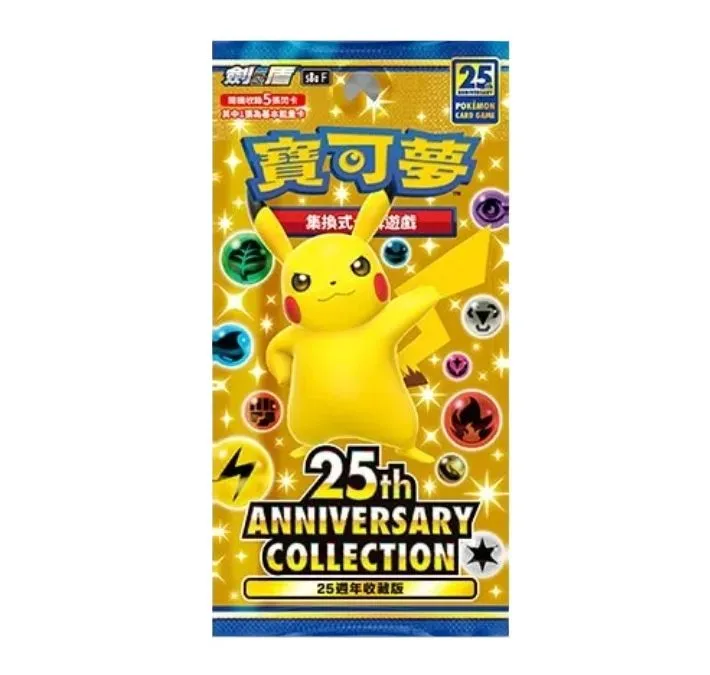 16%20Pack%20Full%20Box%2025Th%20Anniversary%20Pokemon%20TCG%20Card%20Traditional%20Chinese%20PTCG%20Energy%20Cards%20Rare%20Cards%20Animation%20Peripherals%20Collection%20-%20Image%203