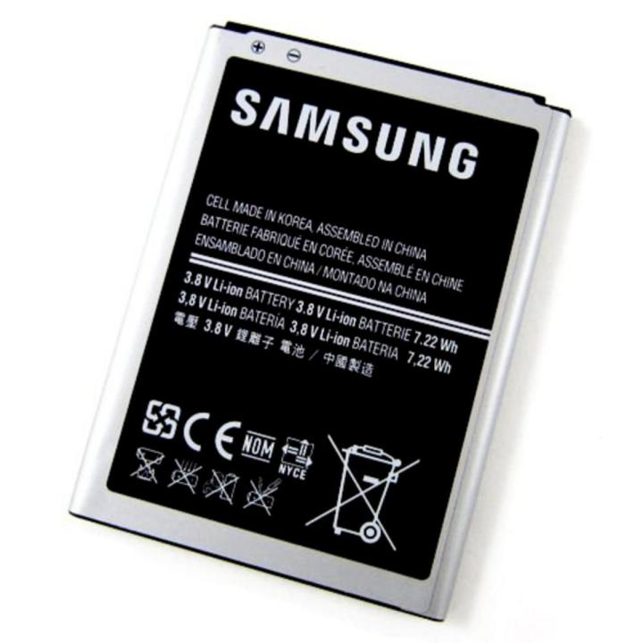 Mobile battery for Samsung Galaxy S4 mini