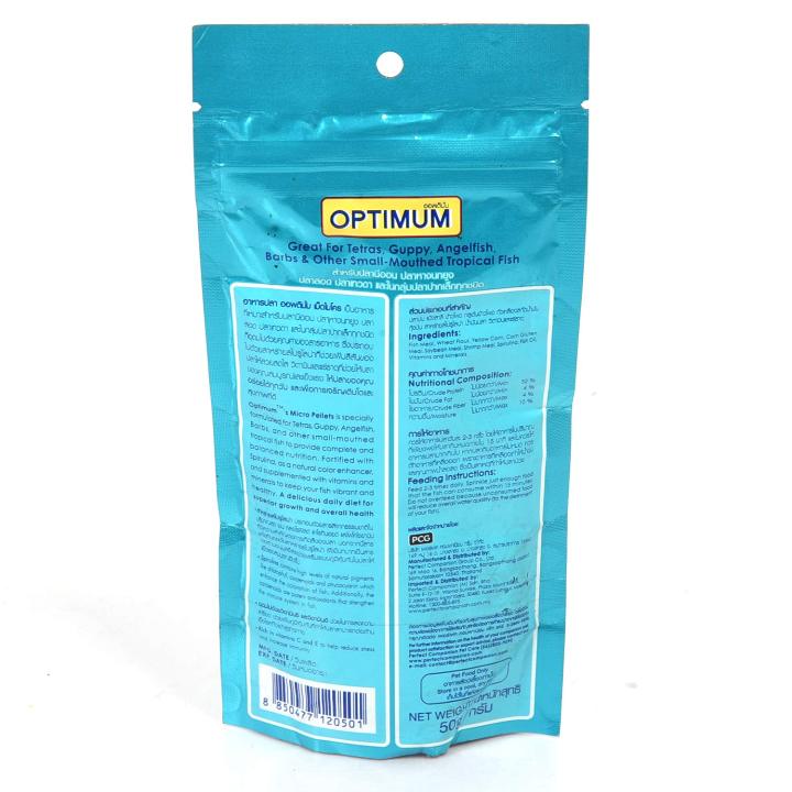 Optimum%20Micro%20Pallets%20Fish%20Food%2050gm%20for%20Small%20Fishes%20Product%20-%20Image%203