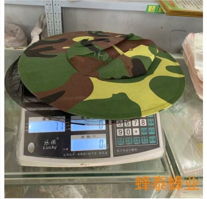 Lightweight%20camouflage%20bee%20hat,%20bee%20protective%20hat,%20camouflage%20green%20thin%20bee%20hat,%2070g%20(made%20in%20china)%20-%20Image%205