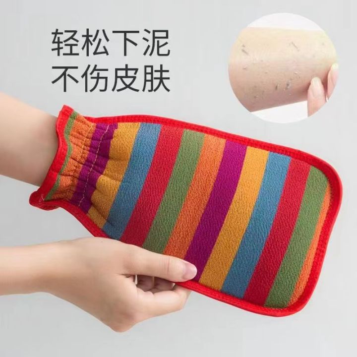 Rainbow pure human silk towel, showering tool, mud and dirt removal bath ball combination set, pull strip scrub back towel