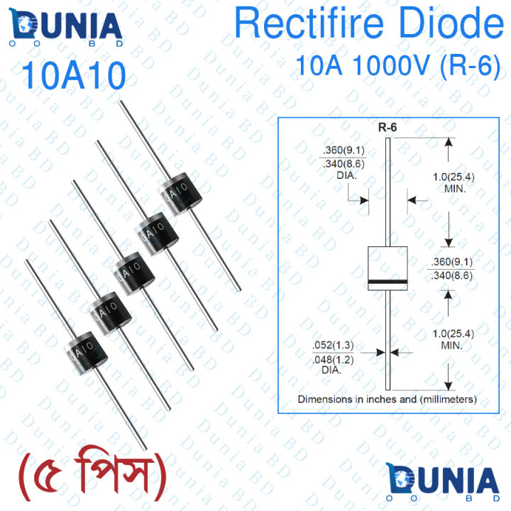 10A10%20Rectifier%20Diode%2010A%201000V%20R-6%20-%20Image%202