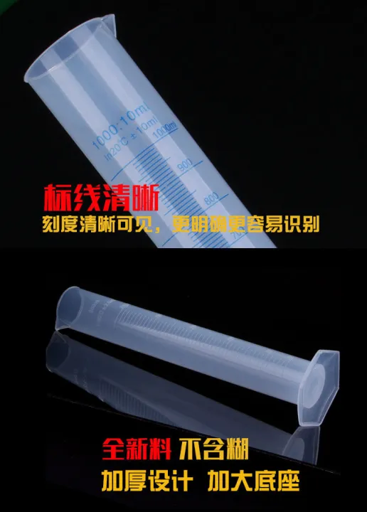 10/25/50/100/250/500ml%20Plastic%20Measuring%20Cylinder%20Laboratory%20Test%20Graduated%20Tube%20for%20Lab%20School%20-%20Image%205