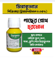 Miraculan Natural Organic Compound - 100ml. 