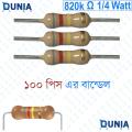 820k ohm 1/4 watt Quarter watt Resistor ±5% 820kΩ 820 Kohms 820000 ohms Carbon Film Resistance. 