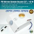 New Motion Sensor Holder E27 - 220 Volt 30 Watt Max. 