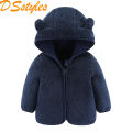 DSstyles Children Hooded Plush Jacket Long Sleeves Solid Color Zipper Coat. 