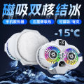 Best-selling high-quality product 2025 New TL16 Mobile phone cooler with ice effect, digital display, semiconductor cooling device, magnetic back clip, dual-use, affordable and most popular. 