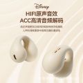 Disne/Diss H11 Wireless Bluetooth Headset High Color Value Genuine Authorized Digital Display Pinch Ear Not in Ear. 