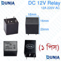 DC 12V Relay OMR (ANTEL). 