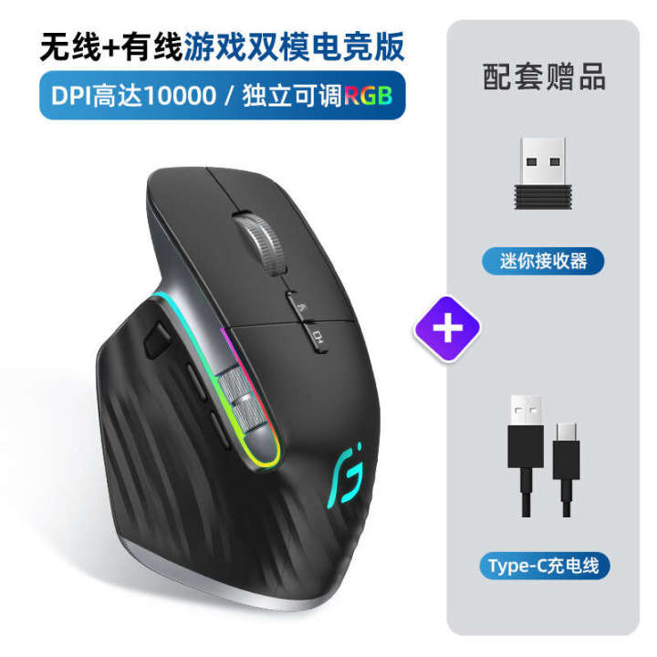 OGORUS%20Wireless%20Mouse%20Charging%20Laptop%20Desktop%20Home%20Office%20Universal%20Game%20Silent%20Illumination%20Mute%20-%20Image%208