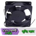 AC Cooling Fan Ventilator Fan Low Noise Axial Fans Use For Ozonizer Accessories Soldering Tin Exhaust Fan W1209 Incubator Fan. 