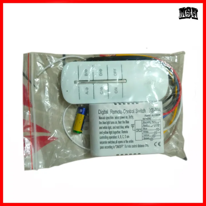 4%20Way%20RF%20Remote%20Control%20Switch%20-%20Image%205