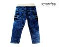 Kids Boys Jeans Full Pant  Stritch Jeans Pant. 