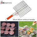 New Portable Barbecue BBQ Grill Net Basket Roast Grilling Tray Chromium Plated with Wooden Handle (Big). 