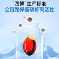 Baiyun Mountain Asterism Antarctic Krill Oil Gel Candy Deep Sea Shrimp Oil Softgel Genuine. 