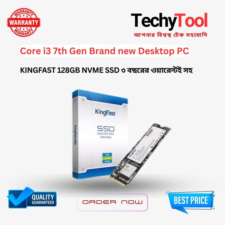 Intel%20Core%20i3%207th%20Gen%207100%20Desktop%20PC%20%7C%203.70GHz%20%7C%208GB%20DDR4%20RAM%20%7C%20128GB%20NVMe%20SSD%20%7C%20Esonic%20H110DA1%20Motherboard%20%7C%20High-Performance%20PC%20Build%20-%20Image%204
