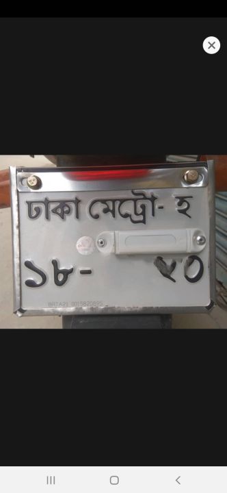 Motorcycle%20License%20Plate%20Holder-%20Stainless%20Steel%201%20set-Universal%20-%20Image%203