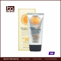 3W Clinic Intensive UV Sunblock Cream-SPF50+ PA+++70ml. 