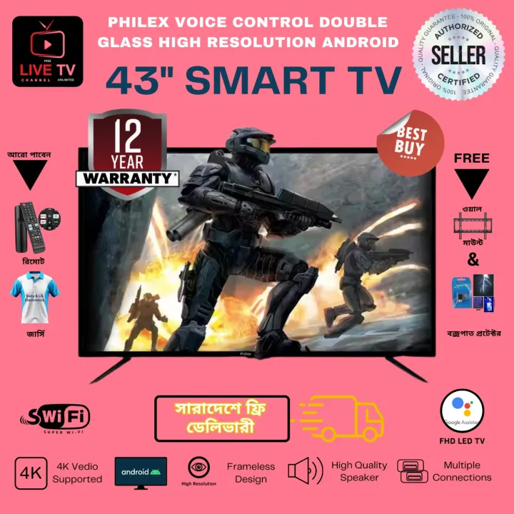 Philex%2043%20Inch%20Voice%20Control%20Double%20Glass%20%202/26%20GB%204K%20Supported%20Smart%20Android%20LED%20TV%20FHD%20-%20Image%204